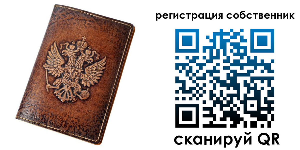 прописка 2025 в Карпинске