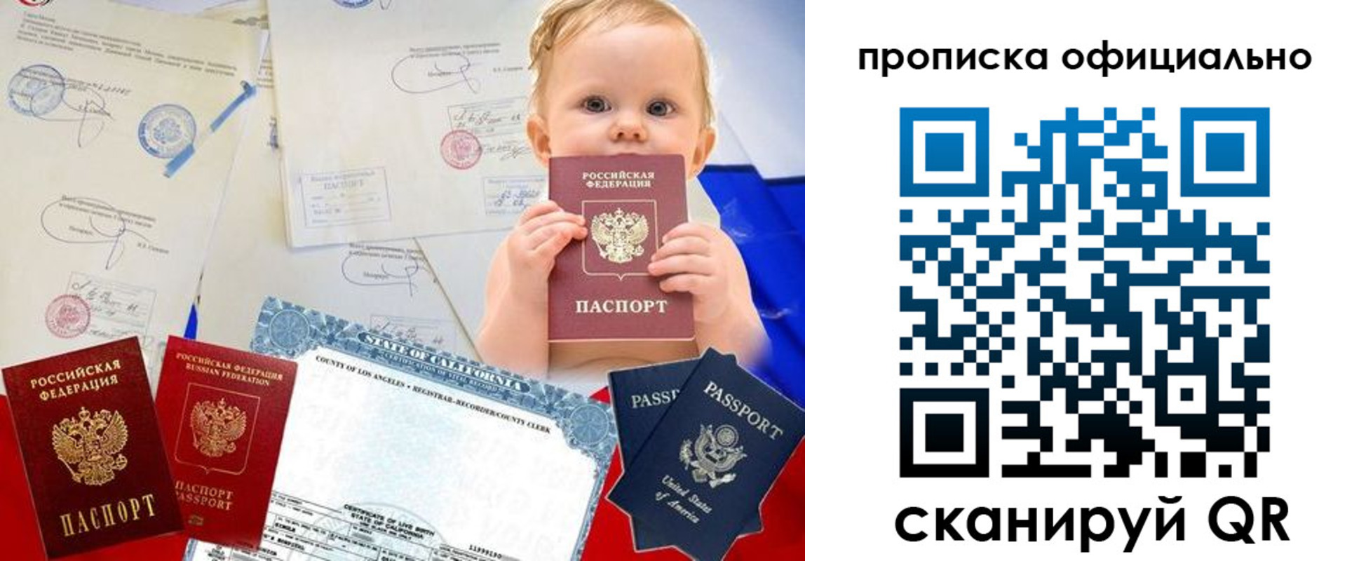 миграционный учет в Карпинске