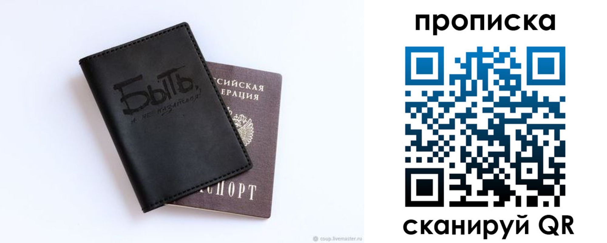 регистрация для школы в Карпинске