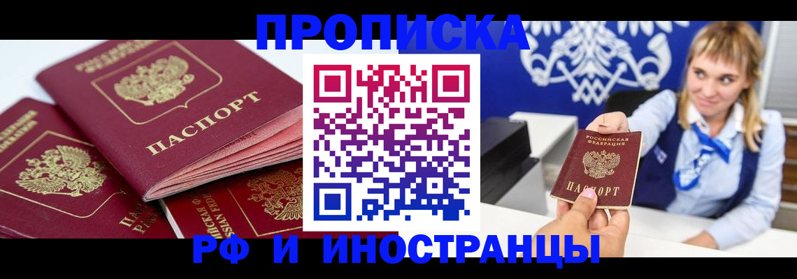 пропишу в квартире в Карпинске