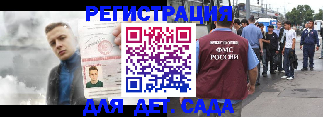 временная регистрация адрес в Карпинске