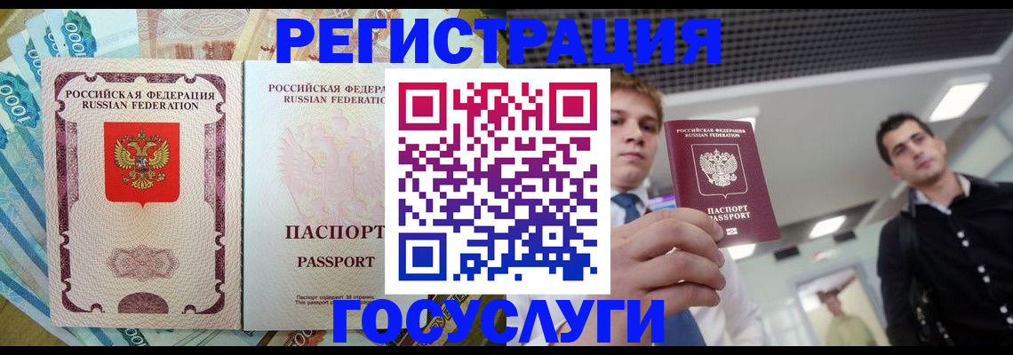 регистрация для школы в Карпинске