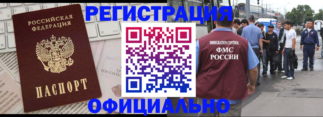 прописка гарантия в Карпинске