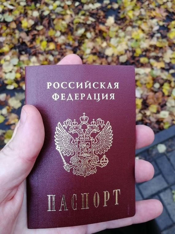 прописка в Карпинске